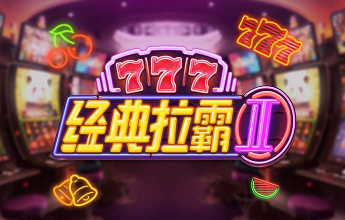 澳门天天开彩好正版挂牌 安博体育官网下载app